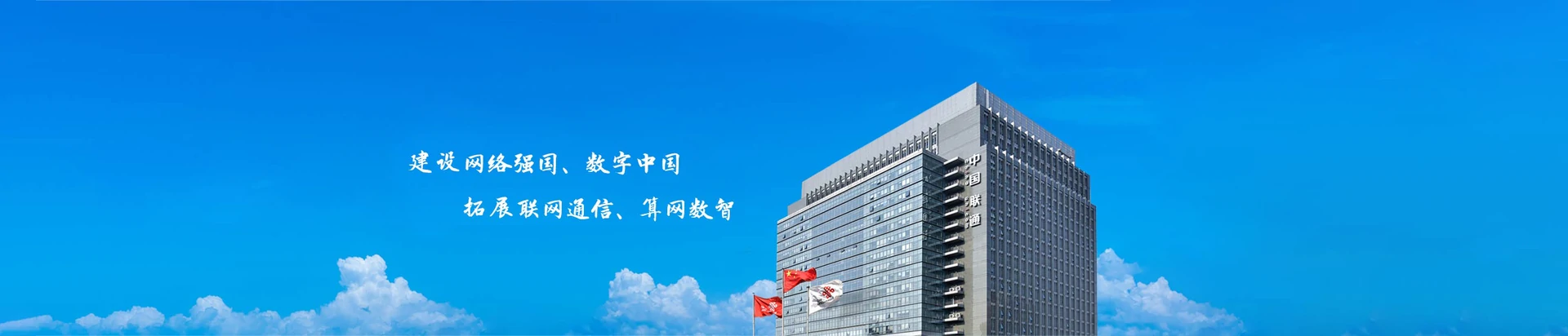 巩留县联通宽带