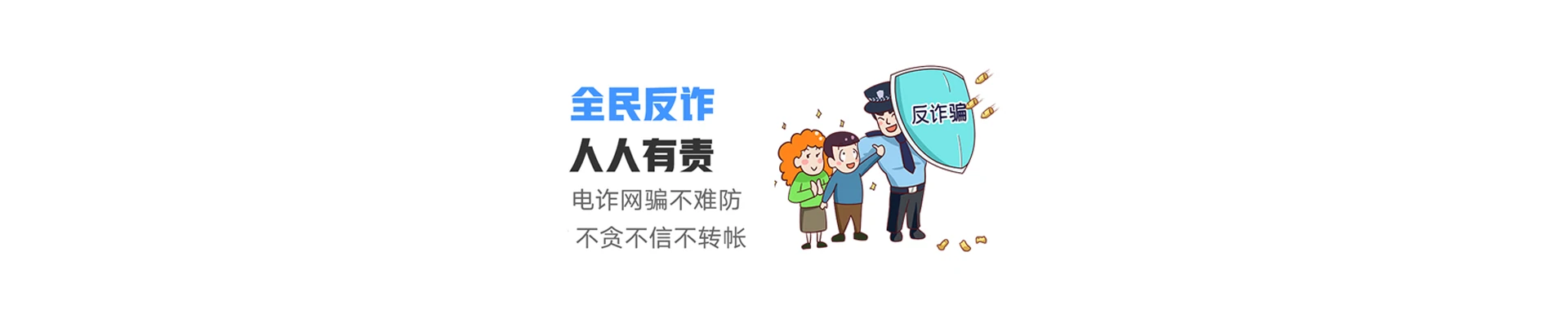 巩留县联通宽带